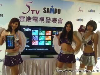 雲端電視---超殺優惠，再送一年5TV雲端服務 - 20110821144020_910450841.jpg(圖)