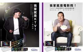 雲端電視---超殺優惠，再送一年5TV雲端服務 - 20110821144020_910456862.jpg(圖)