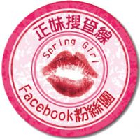《3C正妹主播》大募集!!_圖片(1)