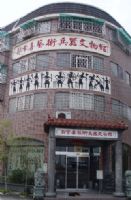 郭常喜文物館展出『中國劍鄉 古今龍泉 刀劍特展 』_圖片(2)