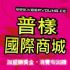 全台灣-【免費贈送您一本「網路行銷-預約成功成功」的電子書】_圖