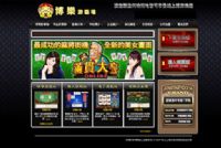 * 讓您有得玩又有得賺！_圖片(1)