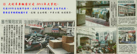 高雄搬家就找大利吊車精緻專業搬家公司! - 20110903164410_41307093.jpg(圖)