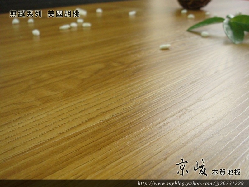 改變居家 - 20111113232239_456306001.jpg(圖)