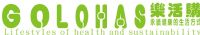 GO-LOHAS 樂活購線上購物網 WWW.GO-LOHAS.COM.TW 自然 健康 分享 讓世界更美好_圖片(1)