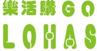 GO-LOHAS 樂活購線上購物網 WWW.GO-LOHAS.COM.TW 自然 健康 分享 讓世界更美好_圖片(2)