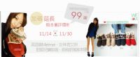  雪靴$99!!!!! 多項商品熱賣中_圖片(1)