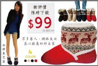  雪靴$99!!!!! 多項商品熱賣中_圖片(2)