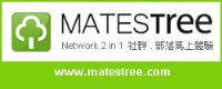 Matestree - 不只是社群，也是部落格！_圖片(1)