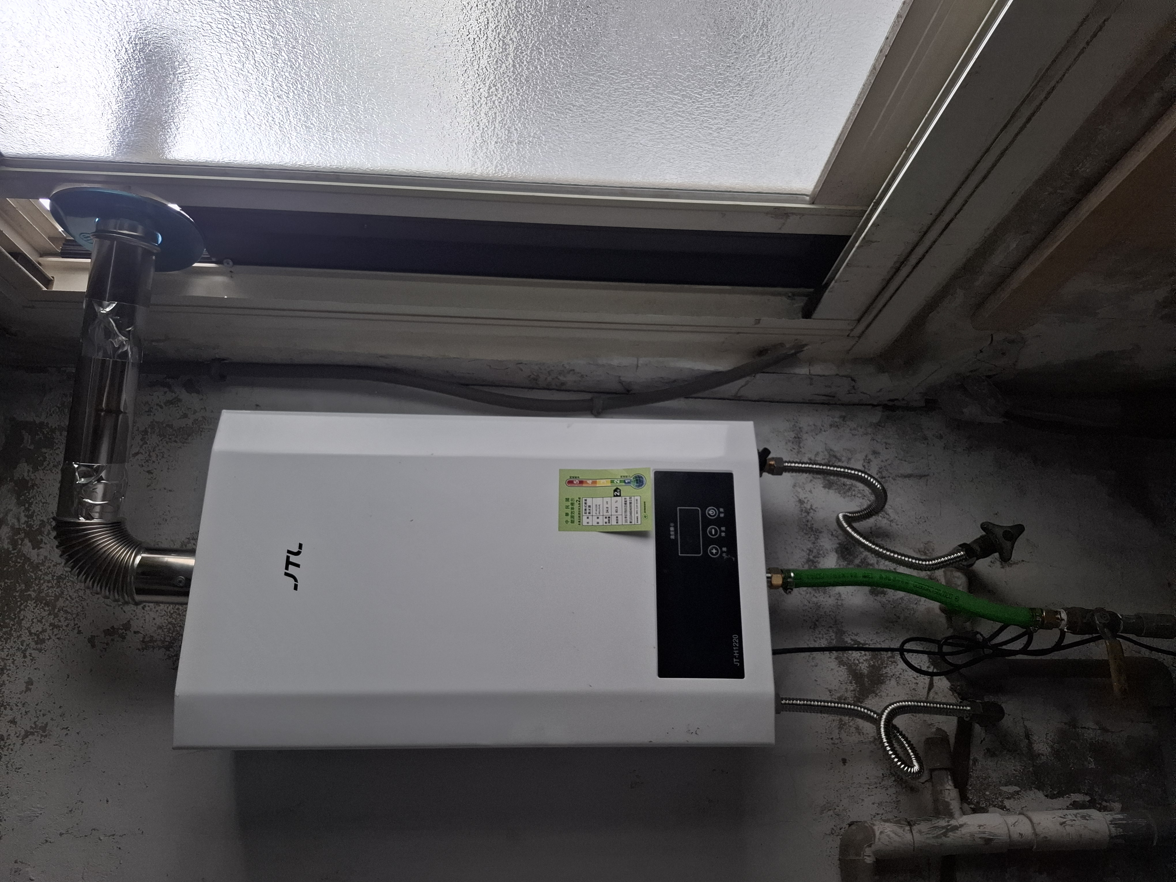 24小時水電維修 熱水器維修 電能熱水器 北市/新北市 - 20260409112410-705386863.jpg(圖)