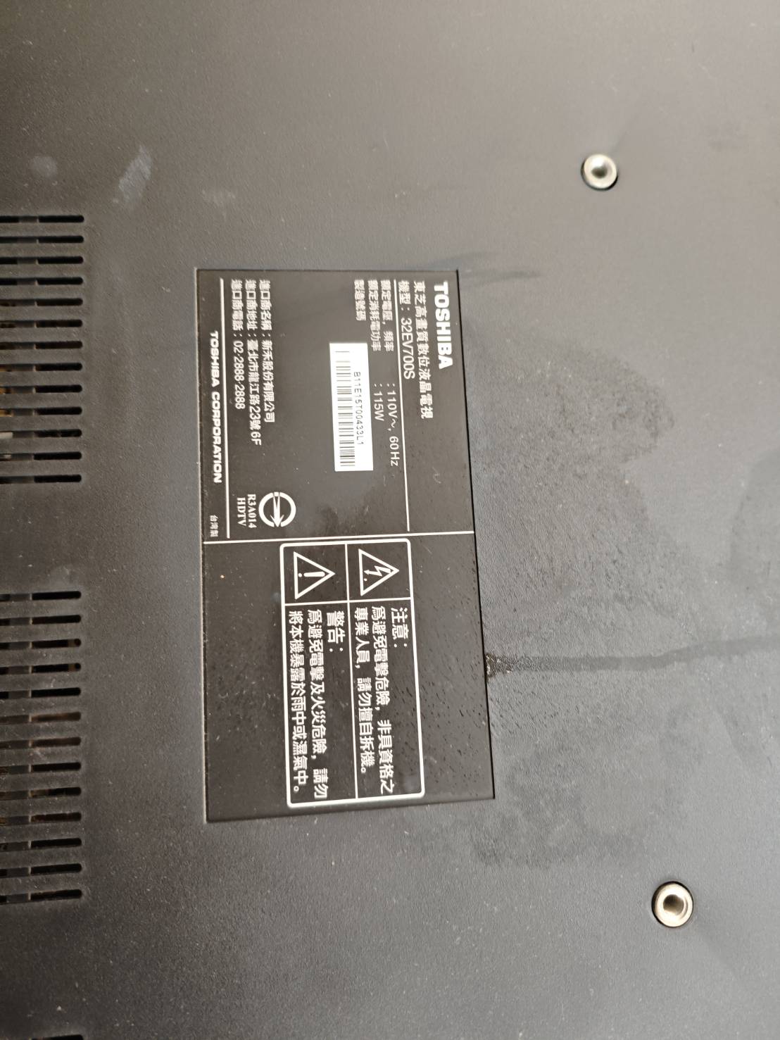 二手TOSHIBA32吋  無搖控器   無保固 - 20260910202346-43153388.jpg(圖)