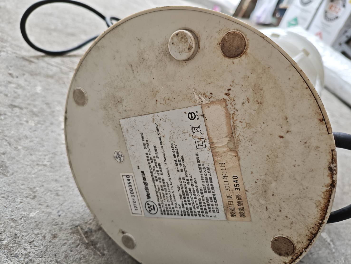 二手西屋塔廈式陶瓷電暖器 - 20260911161406-114660177.jpg(圖)
