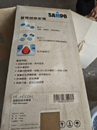 二手聲寶 健康腳底按摩器_圖片(2)
