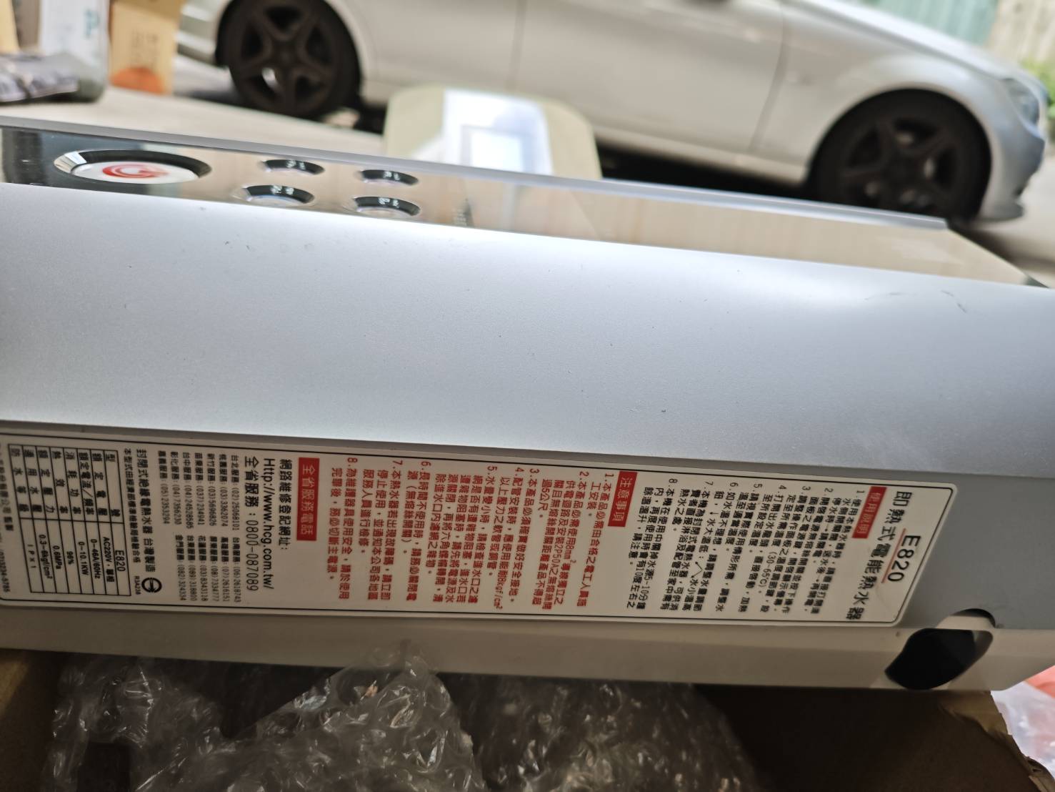 二手和成牌 E820 即熱式電能熱水器 2000元不含運費 不保固 - 20260911230315-139068074.jpg(圖)
