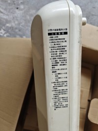 二手櫻花牌 封閉式絕緣電熱水器 2000元不含運費 不保固_圖片(2)