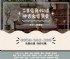 台北市-北北基大型電器各式家具收購專線0956563399_圖