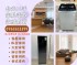 台北市-台北、新北、桃園二手家具大型電器收購0956563399_圖