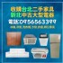 台北市-家具電器變現金！台北新北二手收購神隊友來啦！0956563399_圖