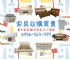 台北市-台北、新北、桃竹苗二手家具家電收購 0956563399_圖