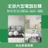 台北市-免費到府收購！家具電器馬上變現金，撥打0956-563-399輕鬆搞定！_圖