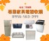 台北市-專業家具電器收購讓舊物重獲新生 0956563399_圖