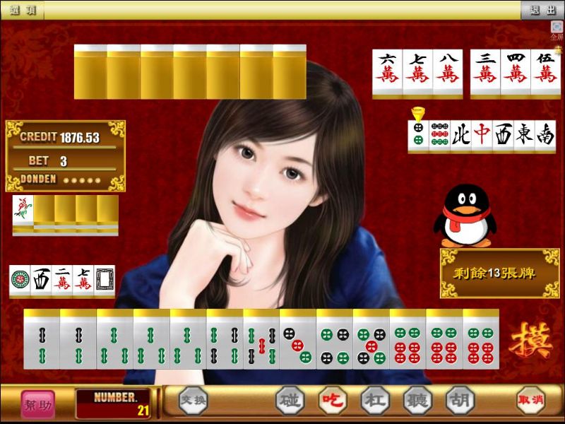 線上遊戲http://www.peggy.8558kk.com/ - 20111025082111_503866197.JPG(圖)