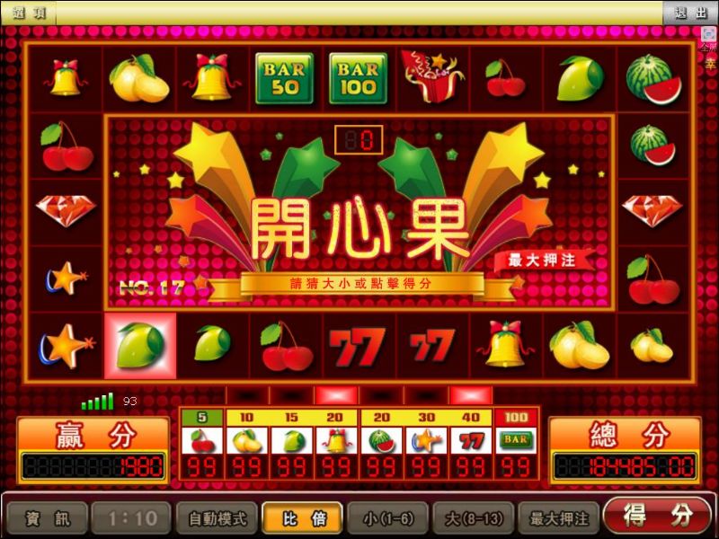 線上遊戲http://www.peggy.8558kk.com/ - 20111025082111_503928322.JPG(圖)