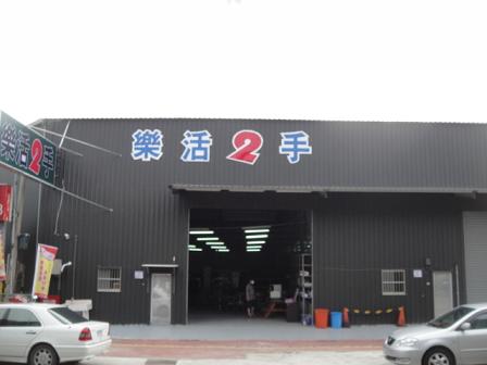 台中二手家具,木雕藝品,搬家二手家具,回收辦公桌椅,樂活二手商店,二手辦公家具,二手傢俱,二手家具,2手家具,收購二手家具,中古家具,估價回收, - 20150602192414-244371267.JPG(圖)