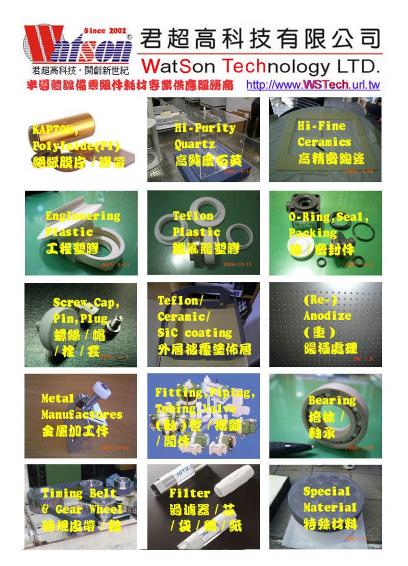 君超高科技有限公司 - 20111021153343_184528484.jpg(圖)