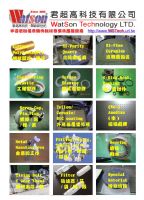 君超高科技有限公司_圖片(1)