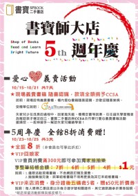 ☆☆【書寶二手書店5週年慶 全館結帳8折 最低1元大獎】☆☆_圖片(1)