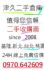 台北市-大台北收購二手 全省家具 新北市2手家具收購 二手家具收購買賣推薦 2手回收買賣 收購二手家具新北市,二手家具買賣,二手家具回收_圖