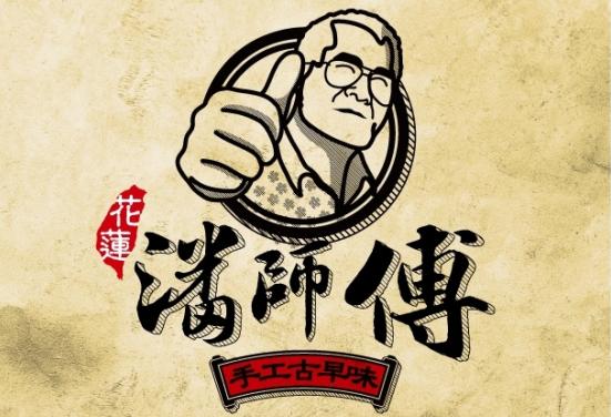 潘師傅糕餅舖 (沙琪瑪專賣店) - 20111025010120_479778765.JPG(圖)