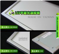 [以勒綠能光電] LED 平面光源 120X60公分 輕鋼架 平板燈 面板燈 超薄‧節能省電 保固二年_圖片(2)