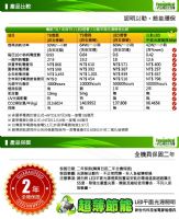 [以勒綠能光電] LED 平面光源 120X60公分 輕鋼架 平板燈 面板燈 超薄‧節能省電 保固二年 _圖片(3)