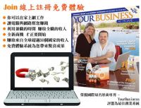 讓你每月加薪超經理級之秘訣._圖片(2)