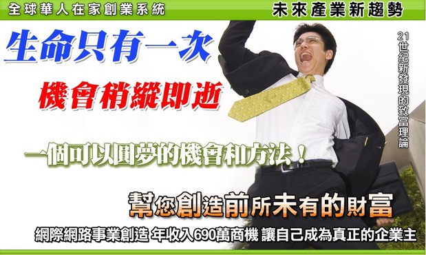 讓你每月加薪超經理級之秘訣. - 20111102130925_214165565.jpg(圖)