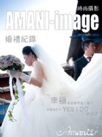 高雄婚禮紀錄 婚攝 攝影 婚禮顧問 婚紗攝影 - 艾曼尼專業攝影amani-image_圖片(1)