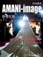 高雄婚禮紀錄 婚攝 攝影 婚禮顧問 婚紗攝影 - 艾曼尼專業攝影amani-image_圖片(3)