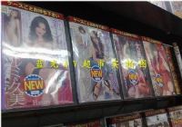 SM调教成人另类DVD-女王DVD出售QQ1031845785-丝袜-恋足-黄金圣水-蛇缚捆绑调教DVD出售批发_圖片(1)