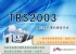 台北市-TRS2003數位多軌電話錄音系統 (電話錄音、錄音系統、數位錄音、監聽)_圖