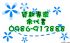 台北市-YES123月月免費送PAYEASY 500元抵用券~快來領取喔_圖