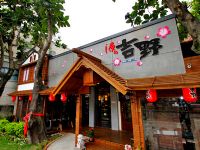『吉野食堂』 日式料理_圖片(1)