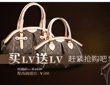 聚尚名品lv包GUCCI包包PRADA等奢侈品包包一站式购物网 - 20121210144237_121867078.jpg(圖)
