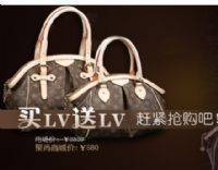 聚尚名品lv包GUCCI包包PRADA等奢侈品包包一站式购物网_圖片(1)