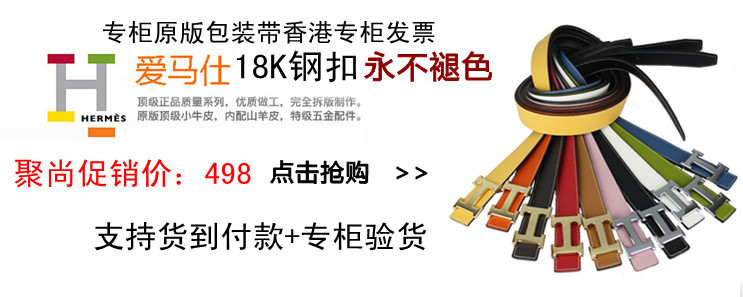 聚尚名品lv包GUCCI包包PRADA等奢侈品包包一站式购物网 - 20121210144237_121878343.jpg(圖)