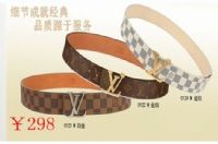 聚尚名品lv包GUCCI包包PRADA等奢侈品包包一站式购物网_圖片(3)