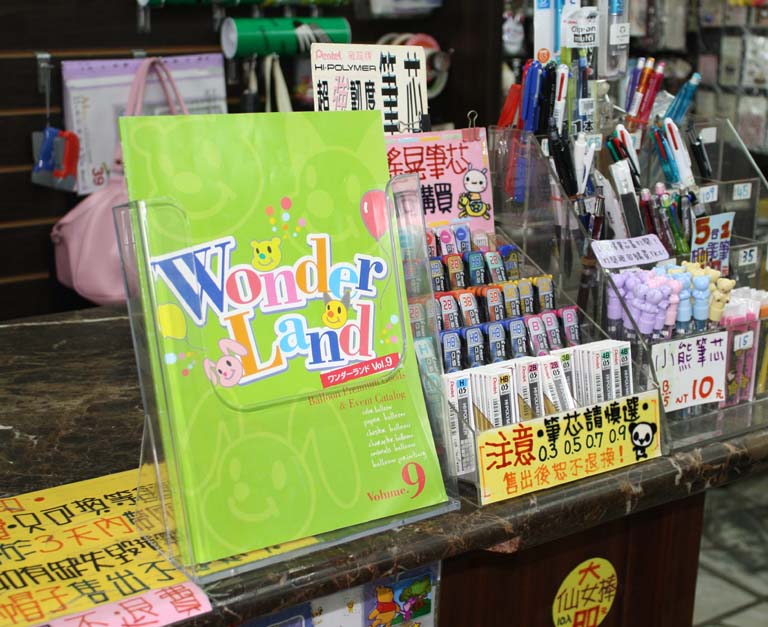 目錄架 展示架 DM型錄架 廣告宣傳架系列 - 20111227160341_977495171.jpg(圖)