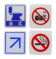 標示牌 貼牌 告示牌 警語系列_圖片(2)