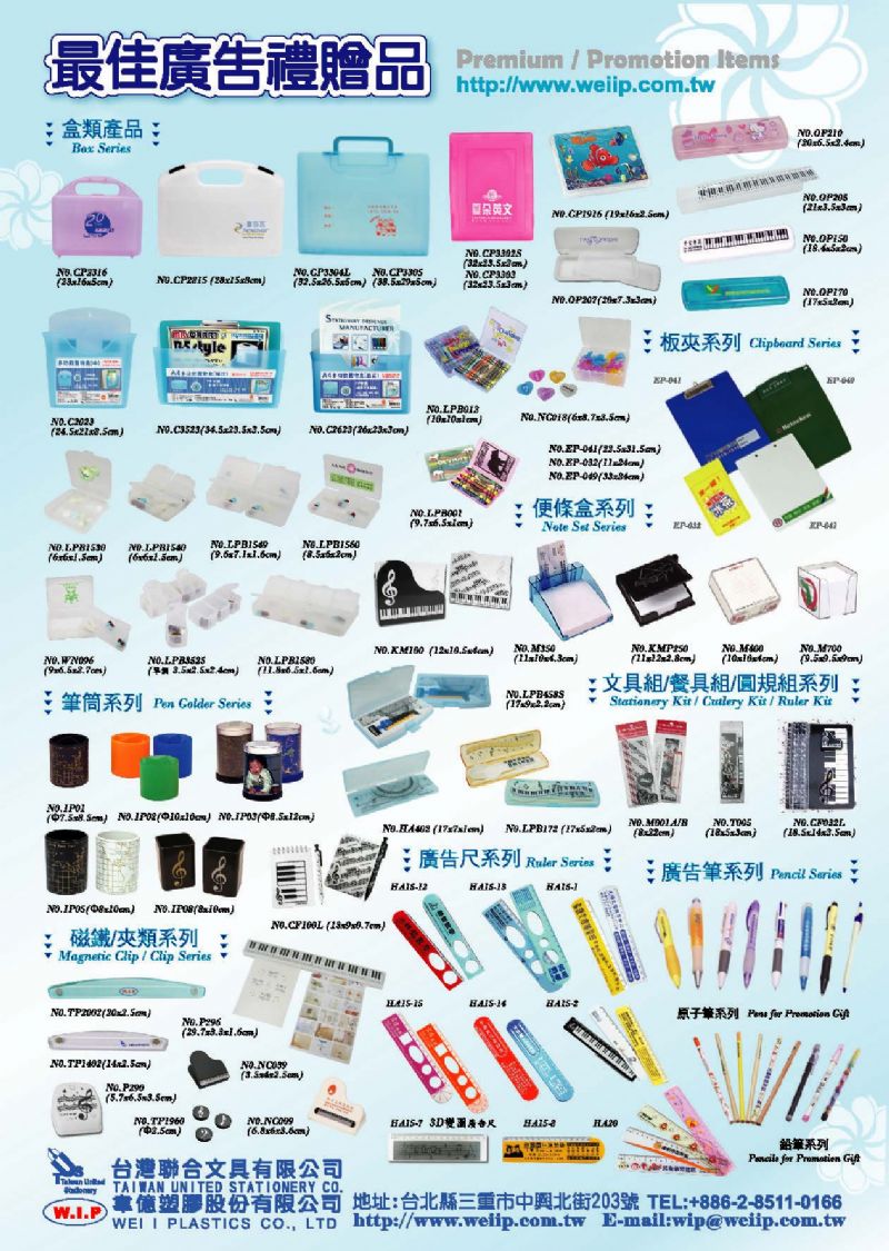 廣告贈品尺 包裝盒 歡迎訂製 OEM/ODM - 20111229133834_140542250.jpg(圖)